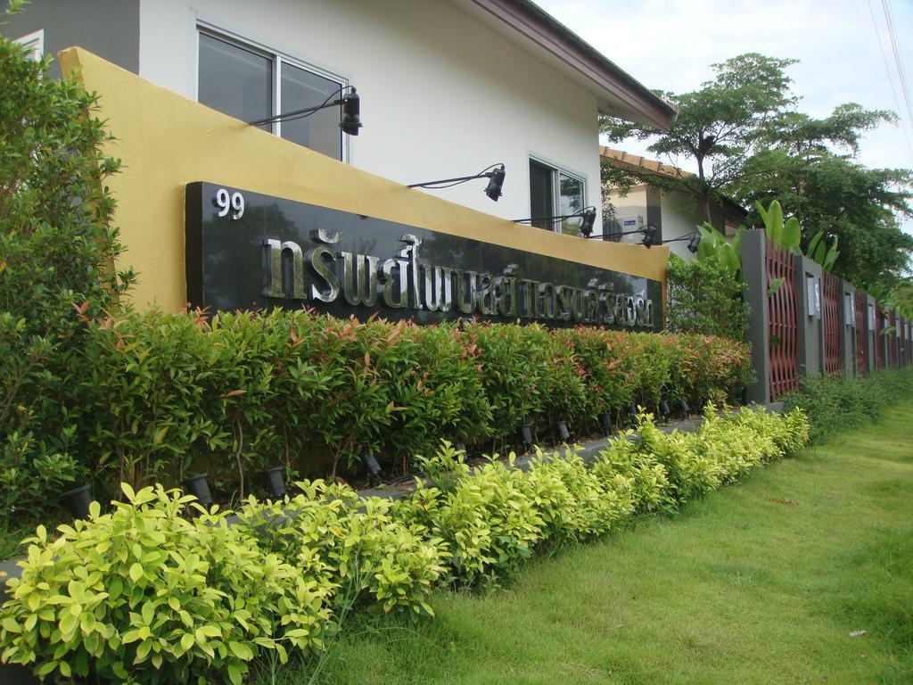 Saabpaiboon Grand Resort Ban Talat Quarto foto